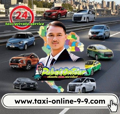 🎈🎈🚘🎈ผู้ดูแลเว็บไซต์ นาย ไพบูลย์ คำหอม🎈🚘🎈🎈พร้อมทีมงาน admin ที่มีประสบการณ์มากกว่า 10 ปี