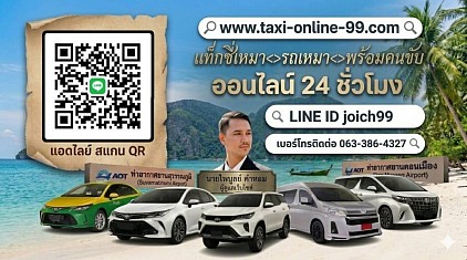 บริการ